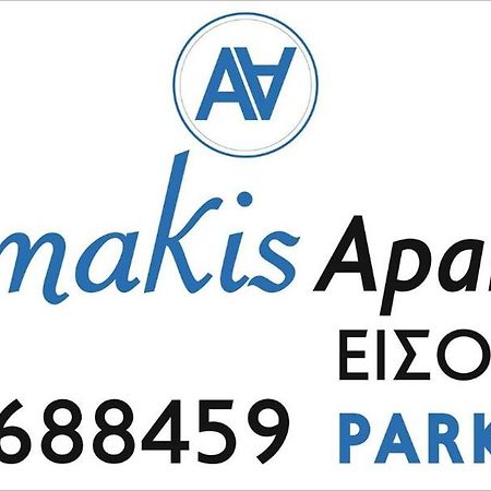 Ailamakis Apartements Káto Zákros Dış mekan fotoğraf